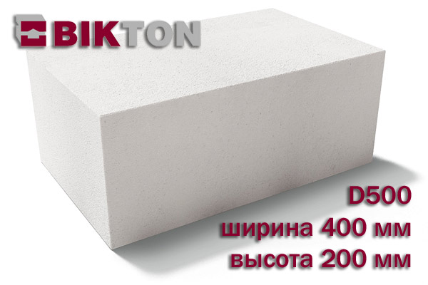 Газобетонный блок Bikton D500 625х400х200 мм (завод Биктон)
